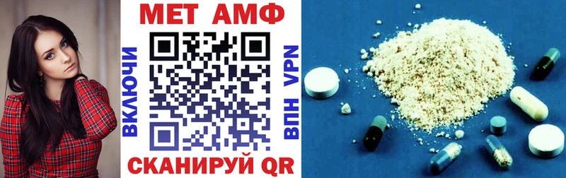 АМФ 97%  купить  сайты  Архангельск 