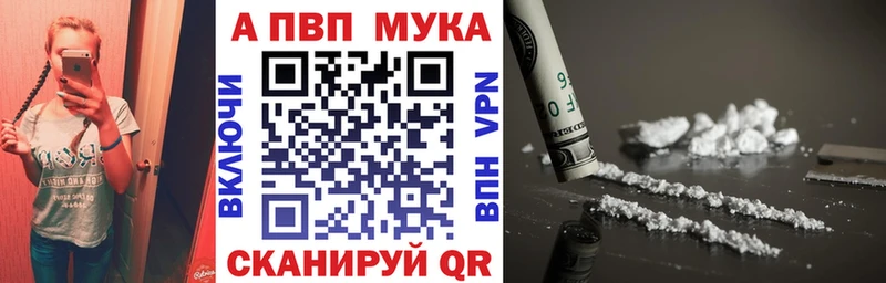 A PVP СК КРИС  купить   Архангельск 