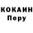 Codein напиток Lean (лин) Aron M.B
