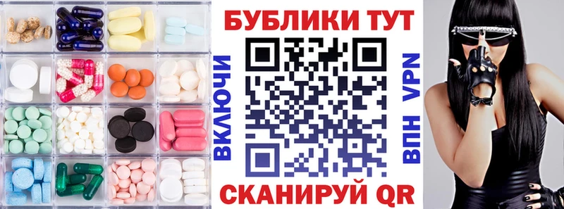 Экстази круглые  наркотики  Архангельск 