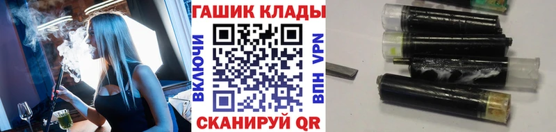 ГАШ VHQ Архангельск