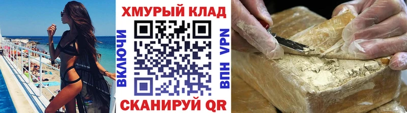 ГЕРОИН хмурый наркошоп Архангельск