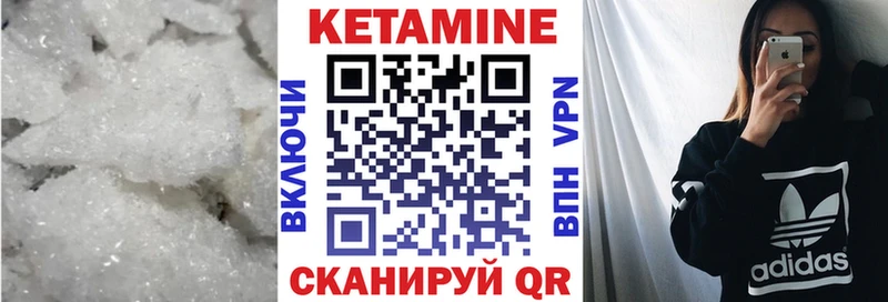 купить  сайты  Архангельск  гидра   КЕТАМИН VHQ 