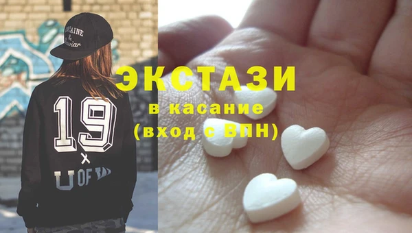 мяу мяу кристалл Абдулино