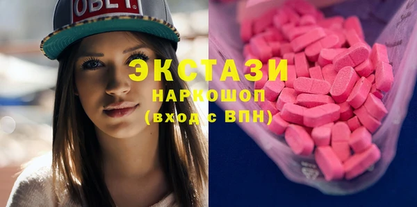 ПСИЛОЦИБИНОВЫЕ ГРИБЫ Алзамай
