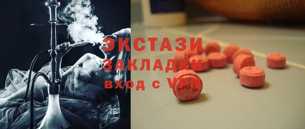 марки lsd Алексеевка