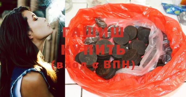 ПСИЛОЦИБИНОВЫЕ ГРИБЫ Алзамай