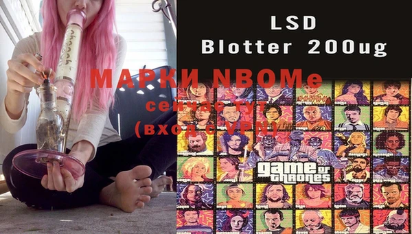 марки lsd Алексеевка