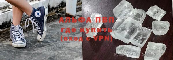 бутик Абинск