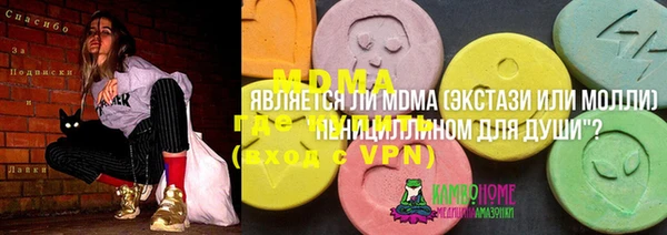 марки lsd Алексеевка
