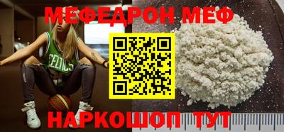 твердый Шебекино
