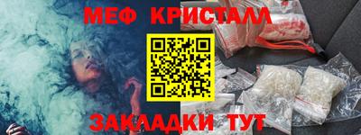 эйфоретик Шахты