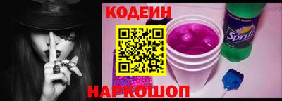 ПСИЛОЦИБИНОВЫЕ ГРИБЫ Шелехов