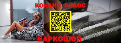эйфоретик Шахты