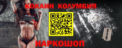 твердый Шебекино