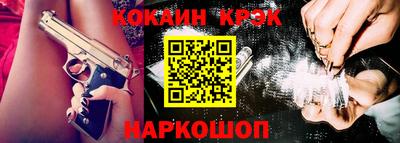 ПСИЛОЦИБИНОВЫЕ ГРИБЫ Шелехов