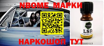 эйфоретик Шахты