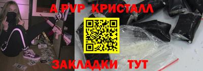 твердый Шебекино