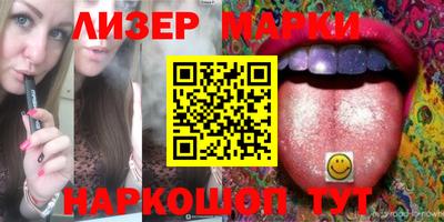 эйфоретик Шахты