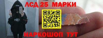 эйфоретик Шахты