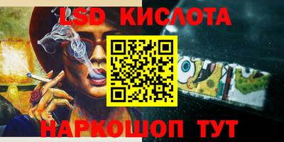 ПСИЛОЦИБИНОВЫЕ ГРИБЫ Шелехов