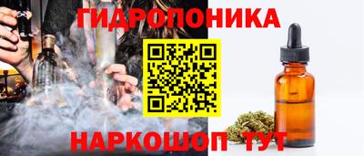 ПСИЛОЦИБИНОВЫЕ ГРИБЫ Шелехов