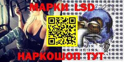 ПСИЛОЦИБИНОВЫЕ ГРИБЫ Шелехов
