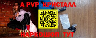 твердый Шебекино