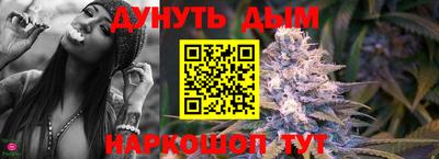эйфоретик Шахты