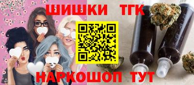 ПСИЛОЦИБИНОВЫЕ ГРИБЫ Шелехов