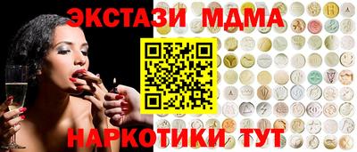 ПСИЛОЦИБИНОВЫЕ ГРИБЫ Шелехов