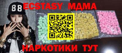 эйфоретик Шахты