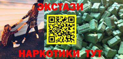 ПСИЛОЦИБИНОВЫЕ ГРИБЫ Шелехов