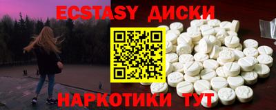 твердый Шебекино