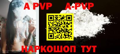 твердый Шебекино