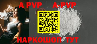 эйфоретик Шахты