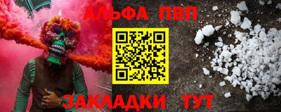 эйфоретик Шахты