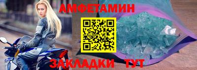эйфоретик Шахты