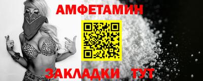 ПСИЛОЦИБИНОВЫЕ ГРИБЫ Шелехов