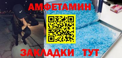 эйфоретик Шахты