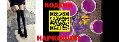эйфоретик Шахты