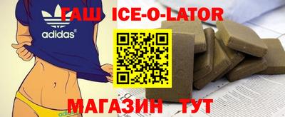 твердый Шебекино