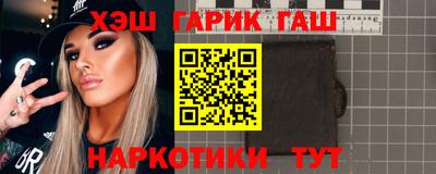 ПСИЛОЦИБИНОВЫЕ ГРИБЫ Шелехов