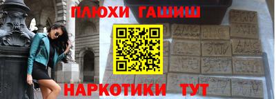 эйфоретик Шахты