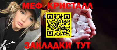 твердый Шебекино