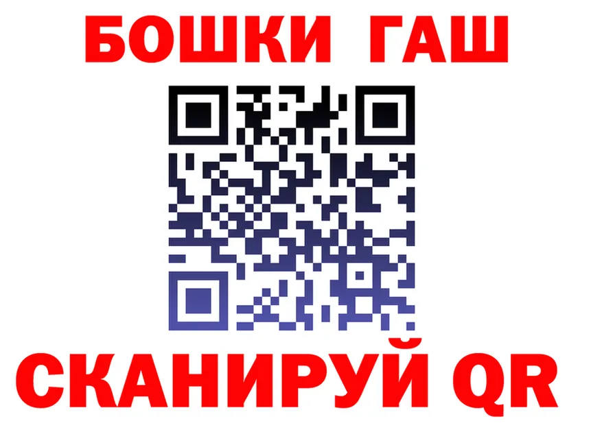 ТГК Wax tor площадка kraken Архангельск