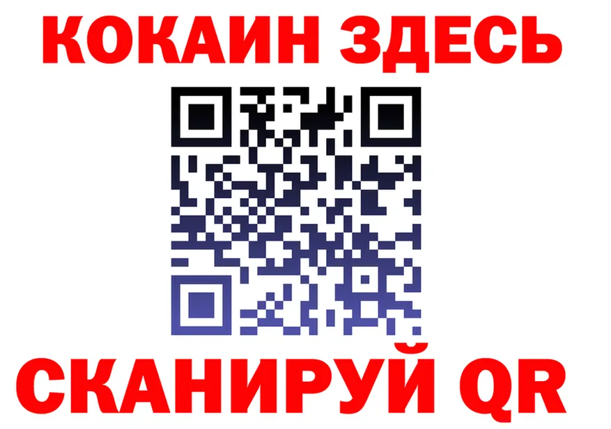 А ПВП СК вход площадка omg Архангельск