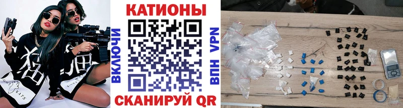 МЕФ мяу мяу купить закладку Архангельск