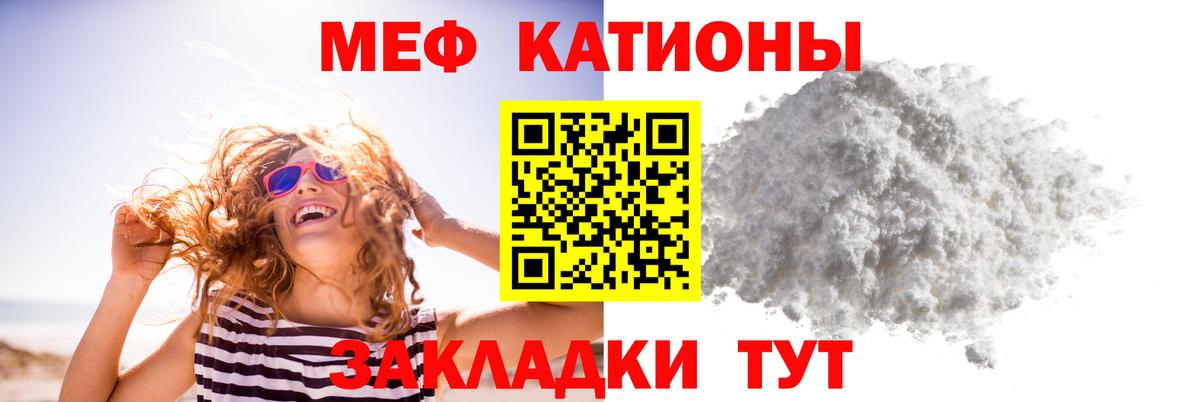 МЕФ  Архангельск