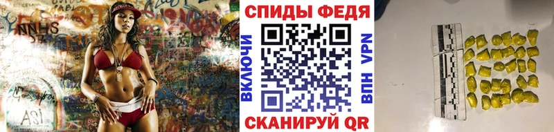 Первитин мет  цена наркотик  Архангельск 